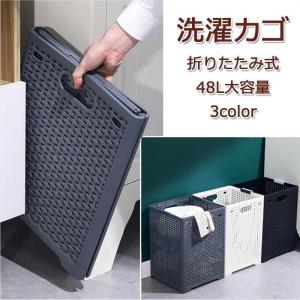 赤字覚悟!ランドリーバスケット 折りたたみ 収納...の商品画像