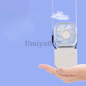 赤字覚悟!ハンディファン 携帯扇風機 卓上扇風...の詳細画像1