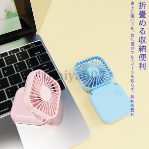 赤字覚悟!ハンディファン 携帯扇風機 卓上扇風...の詳細画像4