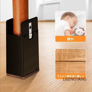 赤字覚悟!高さ調節 継ぎ脚 個 高さcm cm...の詳細画像1