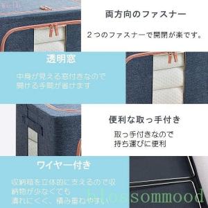 赤字覚悟!収納ボックス衣装ケース大容量66L中...の詳細画像2