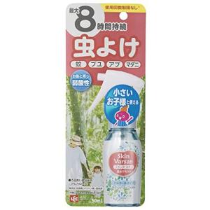 スキンバルサン 蚊に効く 虫よけミスト イカリジン配合 50ml  小さいお子様から大人まで/ブヨ アブ マダニ 等にも