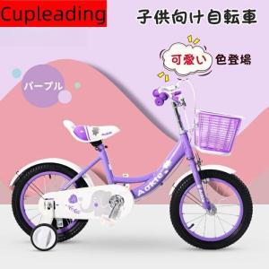 エムアンドエム ハローキティ16 メルヘン 子供用自転車16インチ