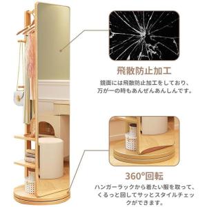 回転式 全身鏡 全身ミラー おしゃれ 収納 割...の詳細画像4