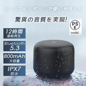2台セット 音質＆28時間再生＆ IPX7防水＆TWS対応&Bluetooth 5.0
