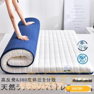 マットレス シングル 腰痛 折りたたみ 高反発...の詳細画像1