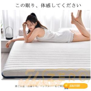 マットレス シングル 腰痛 折りたたみ 高反発...の詳細画像5