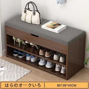 イケア（IKEA） マルチフリー ラック ローシェルフ シューズラック 2段