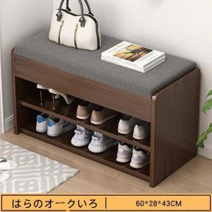 シューズラック 玄関ベンチ スツール 幅60/...の詳細画像2