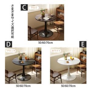 【二年保証】 ダイニングテーブル 丸テーブル ...の詳細画像2