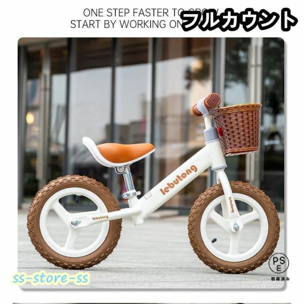 キックバイク バランスバイク ペダルなし自転車 12インチ 子供用自転車 軽量 組立簡単 ストライダ...