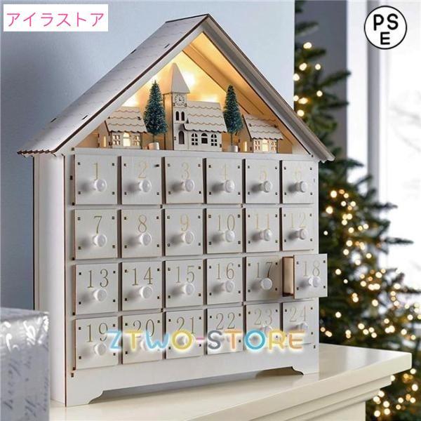 アドベントカレンダー 木製 LEDライト付き クリスマス プレゼントラッピング ボックス クリスマス...