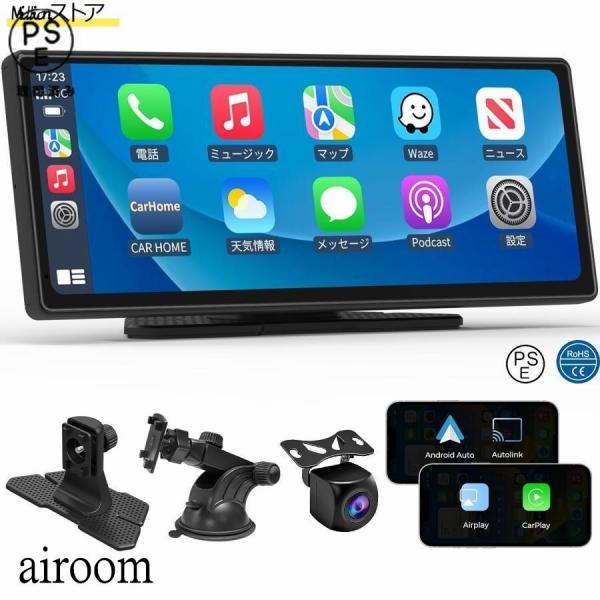 カーナビ 10.26インチ ディスプレイオーディオ CarPlay/Android Auto/ミラー...