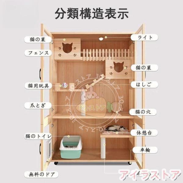 ペット 猫の別荘 全実木 アパート 別墅 通気 無臭 耐磨耗 ペット用品 脱走防止 出入り自由 猫用...