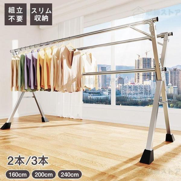 物干し台 屋外 外風に強い 屋外 物干し台 ベランダ物干し 多機能物干し台 布団干し 物干しスタンド...