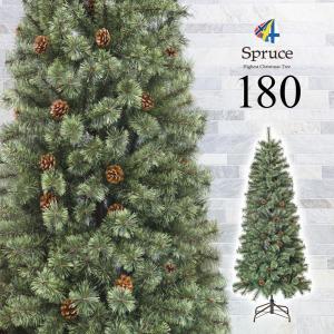 クリスマスツリー 180cm おしゃれ 北欧 高...の商品画像