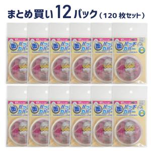コレサポ 缶バッチカバー 57mm　10枚入×12パック