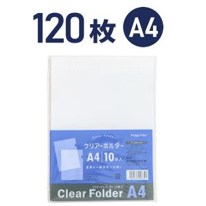 クリアホルダー 透明 B4 36枚(3枚入×12パック) ハピラ CHB4L : ハピラ
