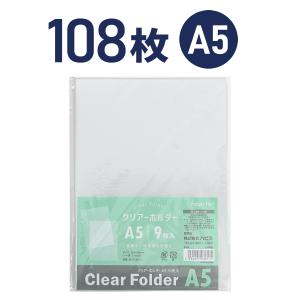 クリアファイル スリムマックス A5 20ポケット 12冊 ハピラ : ハピラ