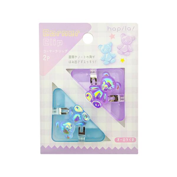 ハピラ コーナークリップ オーロラくま 20個(2個入×10) テディベア クリアカラー 三角 CN...