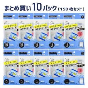 ハピラ コレサポ L判写真/ブロマイド用クリアーポケット テープ