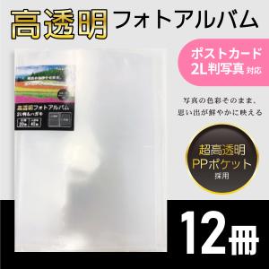 高透明クリアファイル A4 10ポケット ハピラ FM325CL : ハピラ