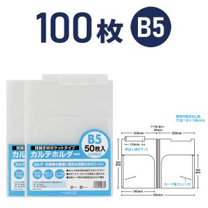 カルテホルダー A4 ダブルファスナー付 100枚 KHWF50 : ハピラ