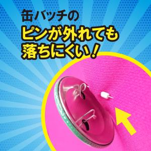 ボールチェーンキーパー 缶バッチキーパー 12...の詳細画像2