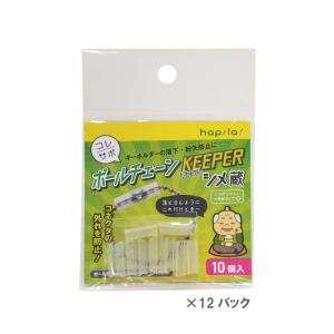ボールチェーンキーパー 缶バッチキーパー 12...の詳細画像3