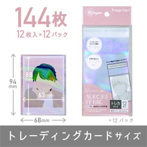 梱包用オーロラPP袋 テープ付き 缶バッジ ト...の詳細画像3