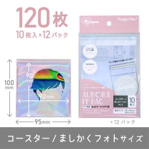 梱包用オーロラPP袋 テープ付き 缶バッジ ト...の詳細画像4