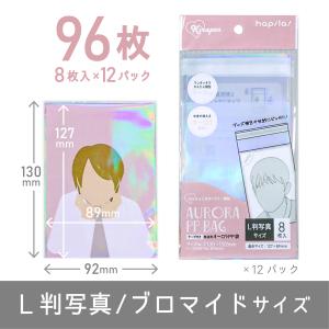 梱包用オーロラPP袋 テープ付き 缶バッジ ト...の詳細画像5