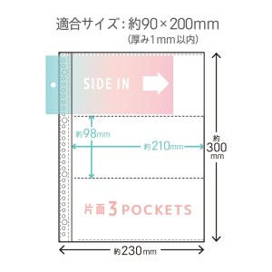 シートシールコレクションリフィール 50枚 (...の詳細画像2