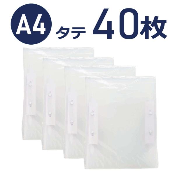 PPファイル フラッティー 10冊入 ×4パックセット