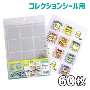 専用　30枚 Amazon | コレサポ 30穴 コレクションバインダー 10冊 A4ワイド