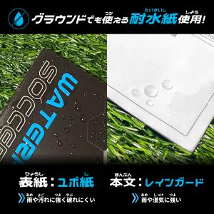 SPOLUS 耐水サッカーノート A5 24P...の詳細画像1