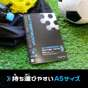 SPOLUS 耐水サッカーノート A5 24P...の詳細画像4