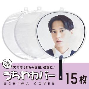 ジャンボうちわ 黒 15枚セット 日本製 応援うちわ ファンサうちわ 反射