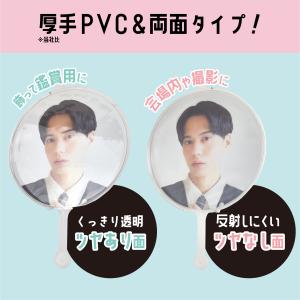 コレサポ うちわカバー 丸型 15枚(3枚入×...の詳細画像1