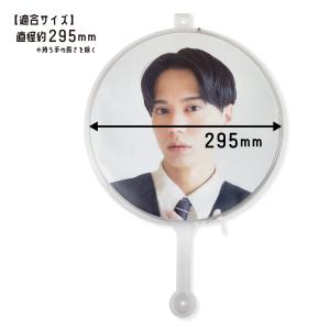 コレサポ うちわカバー 丸型 15枚(3枚入×...の詳細画像2