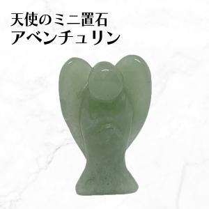 子 ねずみ 十二支 置物 クリスタルガラス k9 風水 開運 干支 鼠