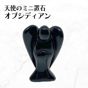 開運 ねずみ 石 置物 開運 ねずみ 石 置物