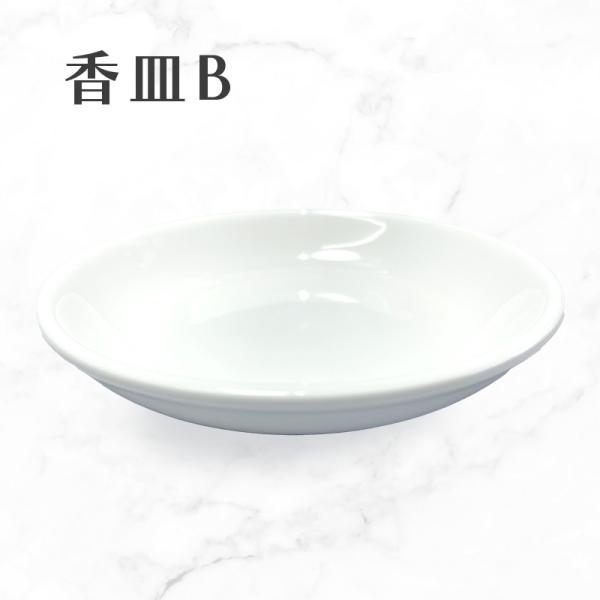 香皿B 浄化皿 スマッジングトレー セラミック トレイ パワーストーン セージ 丸皿 送料無料