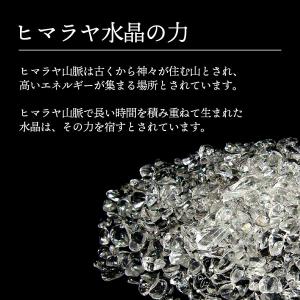 ヒマラヤ水晶 さざれ石 大粒 100g パワー...の詳細画像1