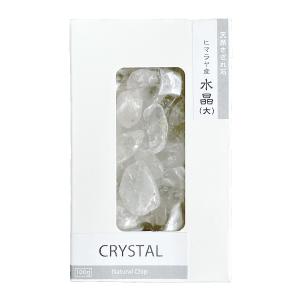 ヒマラヤ水晶 さざれ石 大粒 100g パワー...の詳細画像4