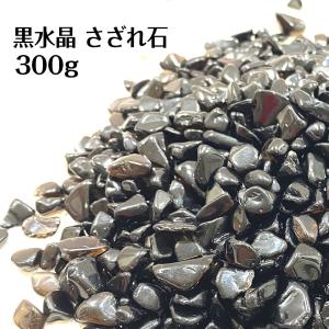 ソーダライト タンブル 方曹達石 4個セット sodalite 天然石 夢や目標