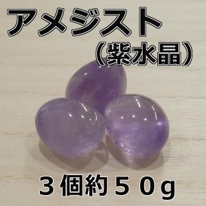 ソーダライト タンブル 方曹達石 4個セット sodalite 天然石 夢や目標