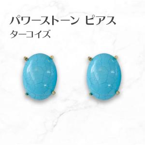 ターコイズ ピアス Turquoise Earrings パワーストーンピアス LELB460｜hapima