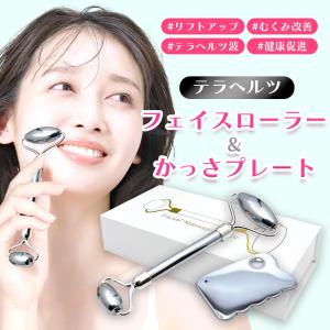 美顔ローラー 美顔器 マイクロカレント 微弱電流 美容ローラー 全身