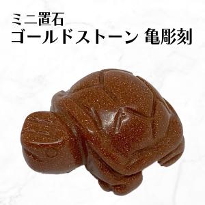 干支 ローズクォーツ ねずみ 置物 ダイヤモンド ルビー 天然石 パワーストーン 干支 ローズクォーツ ねずみ 置物 ダイヤモンド ルビー 天然石